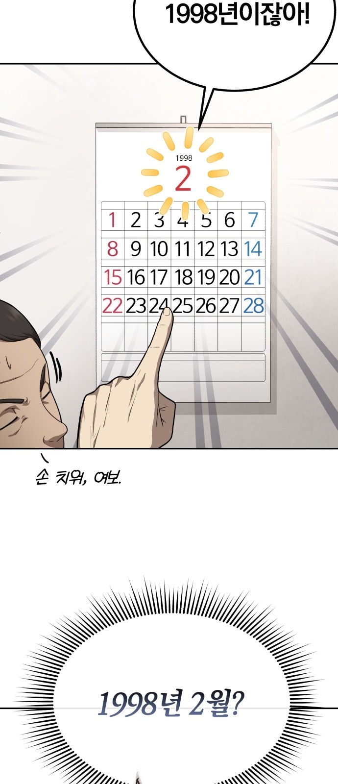 89 페이지
