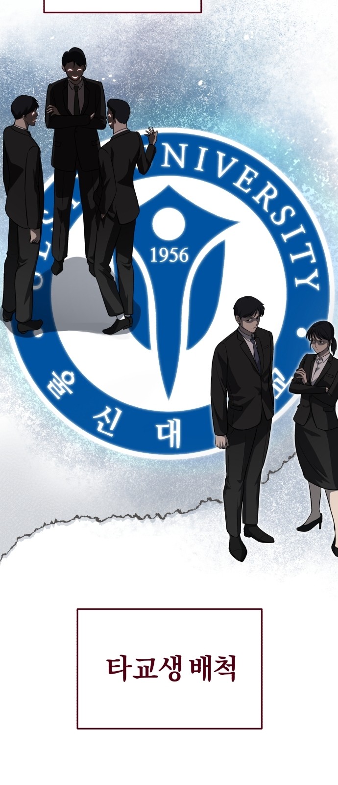 116 페이지