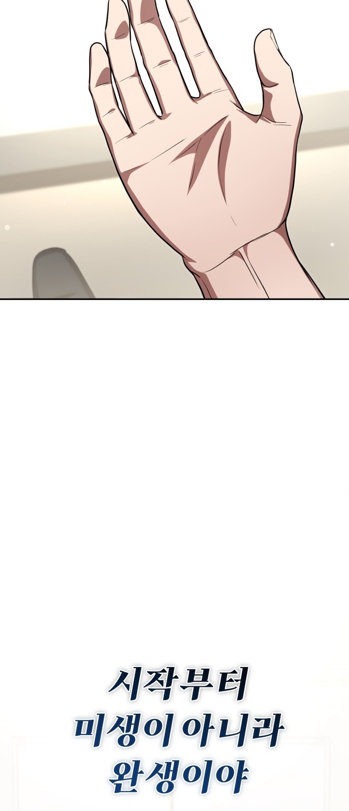 119 페이지
