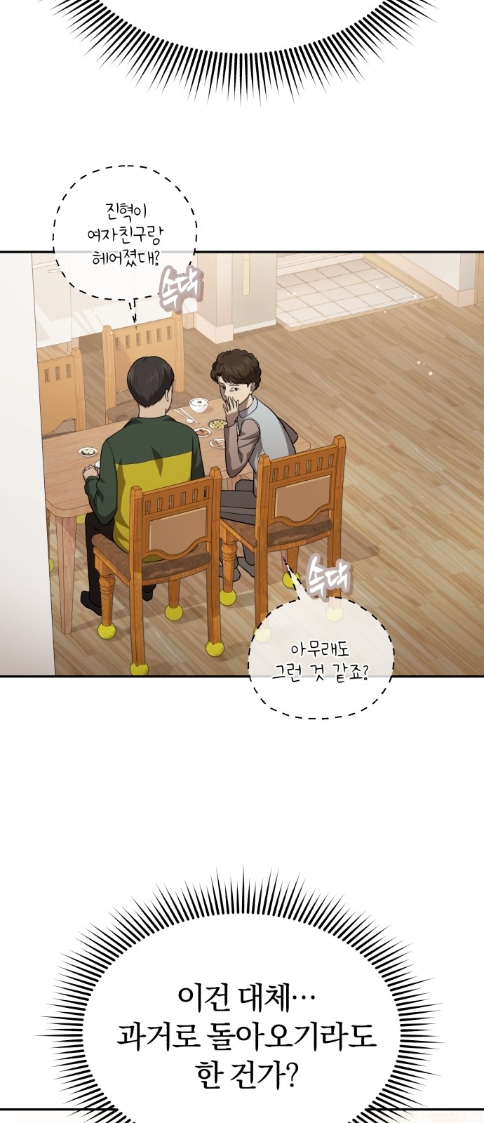 86 페이지