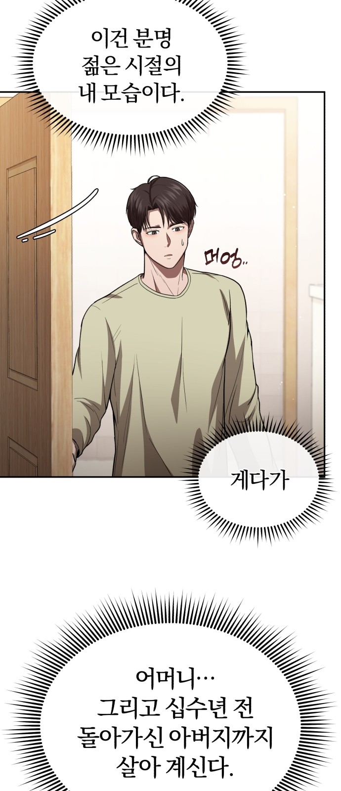 85 페이지