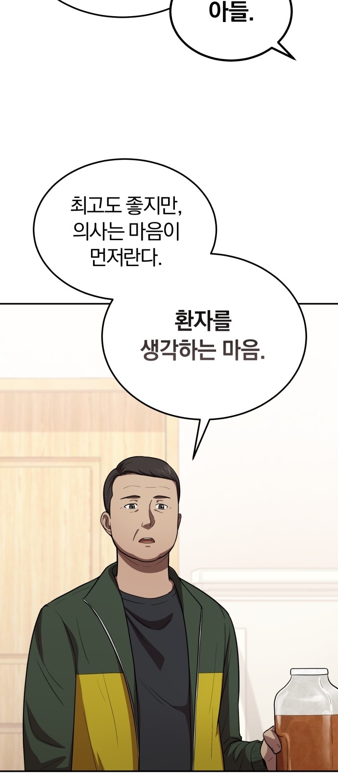 105 페이지