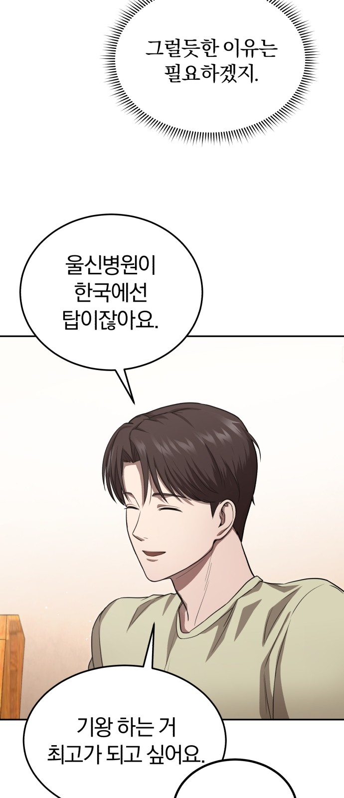 104 페이지