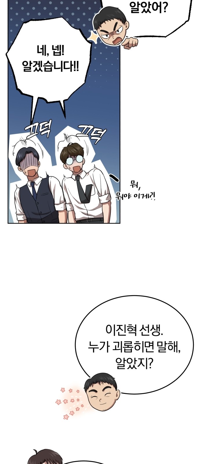 77 페이지