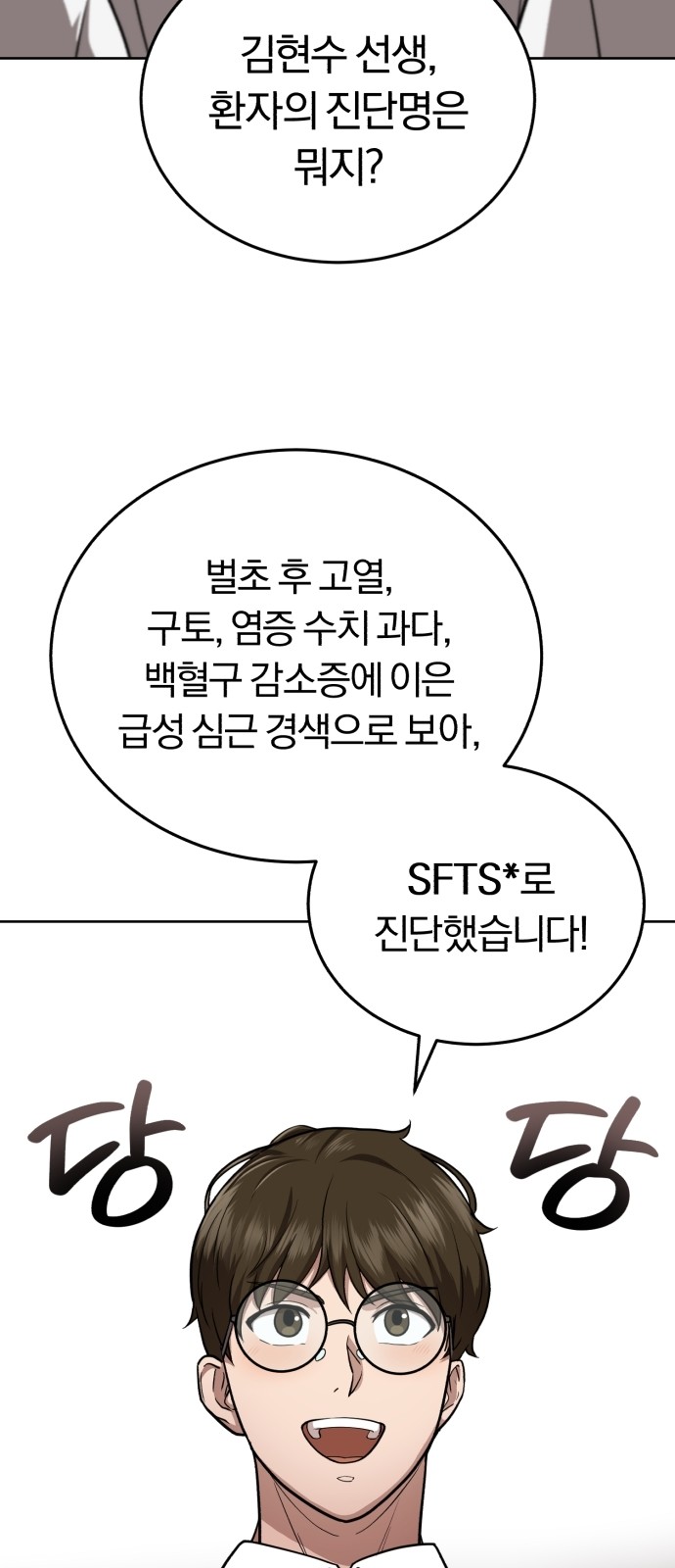 92 페이지