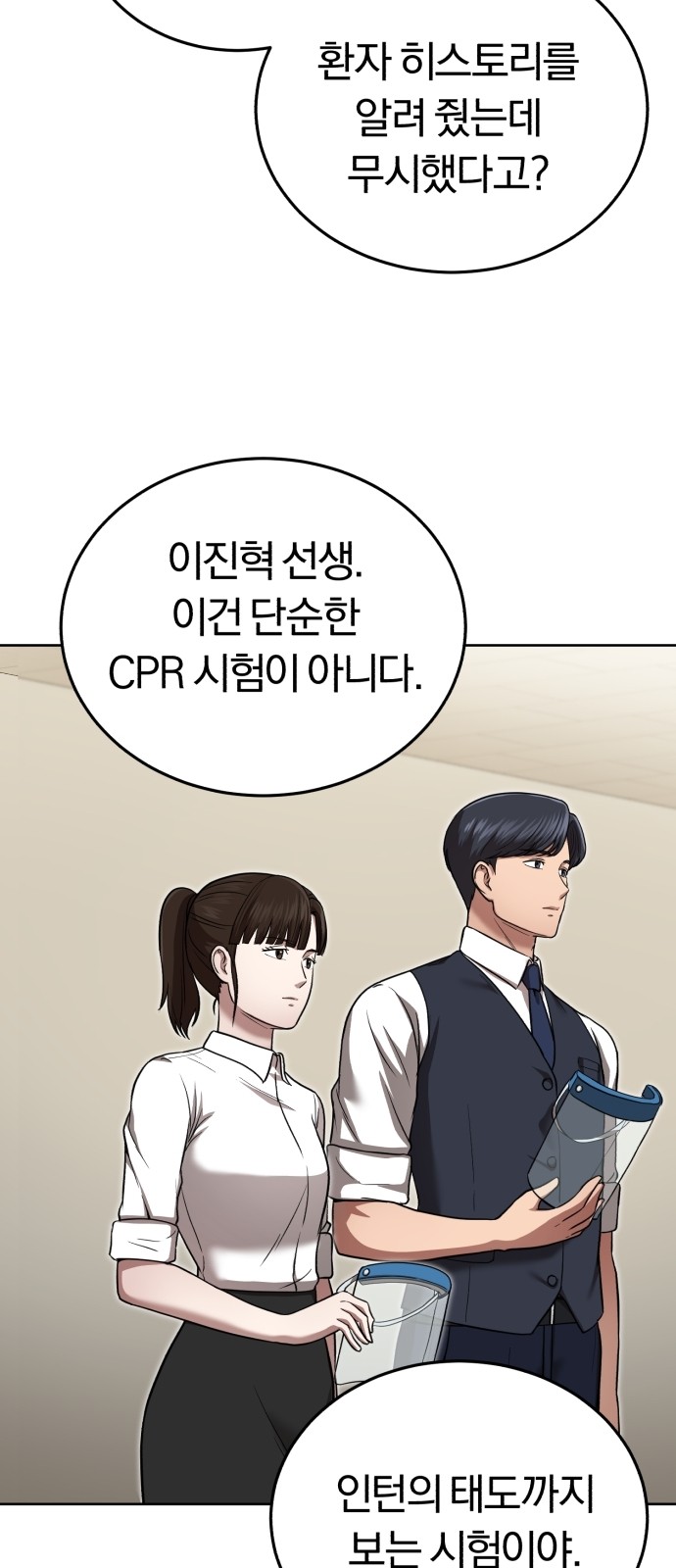 100 페이지