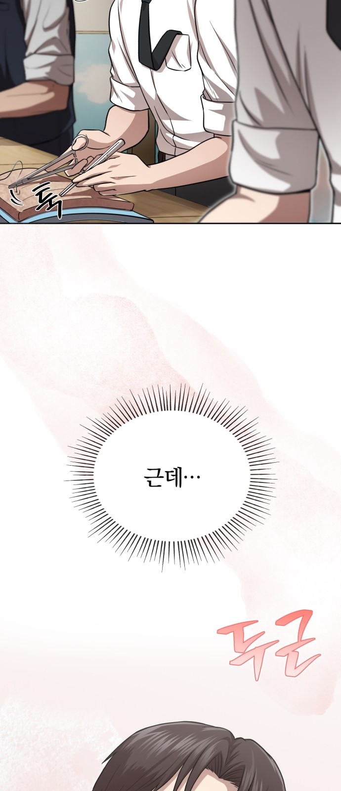50 페이지