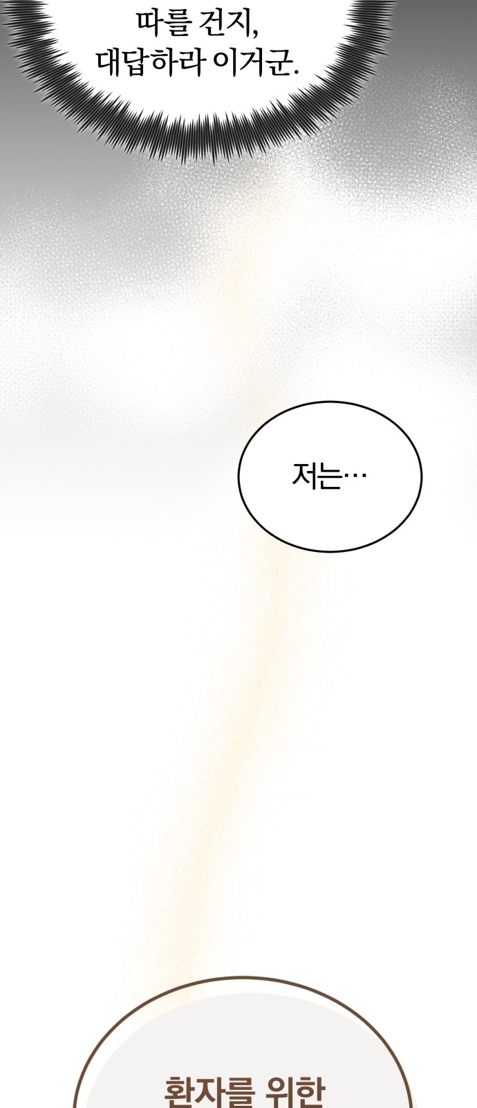104 페이지
