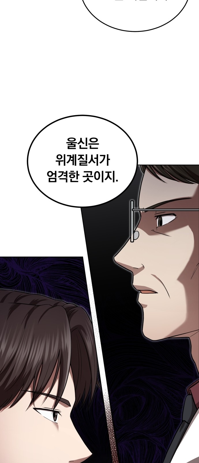 101 페이지