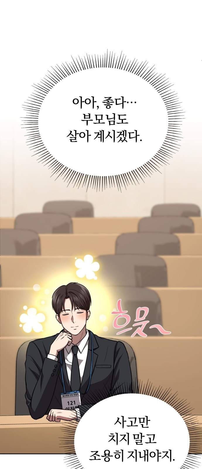 12 페이지