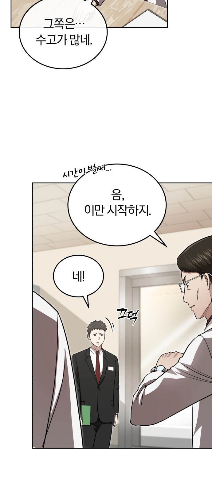 37 페이지