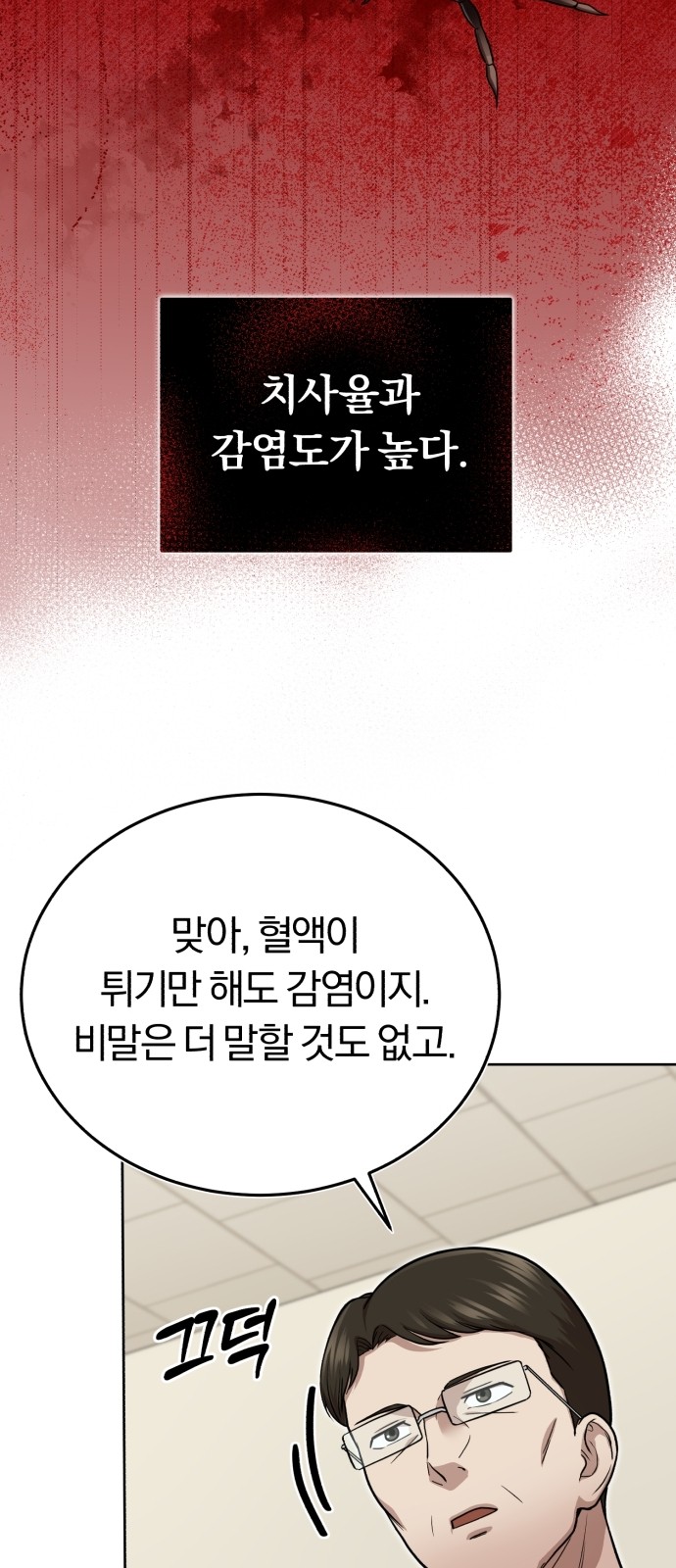 94 페이지