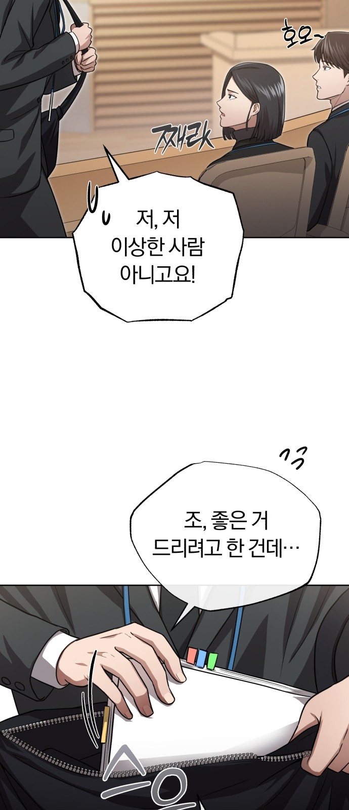21 페이지