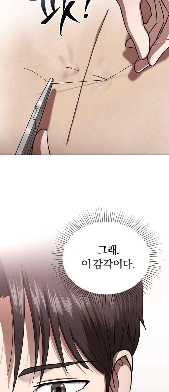 56 페이지