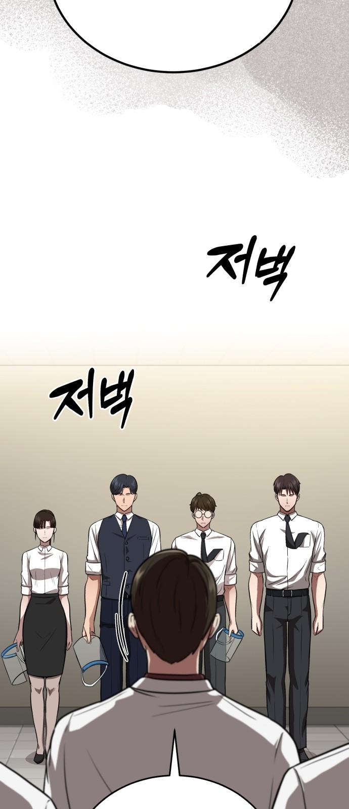 91 페이지