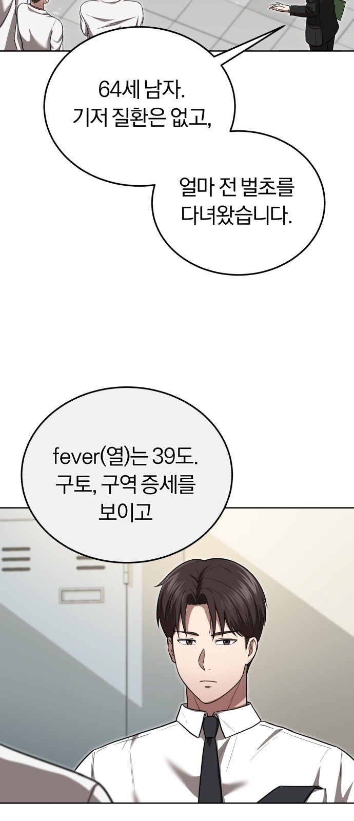 81 페이지