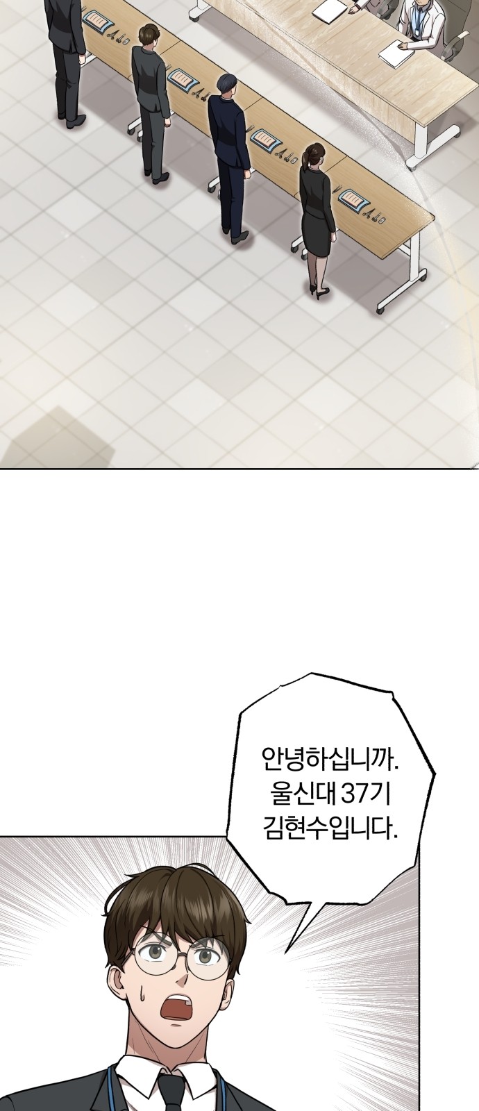 39 페이지