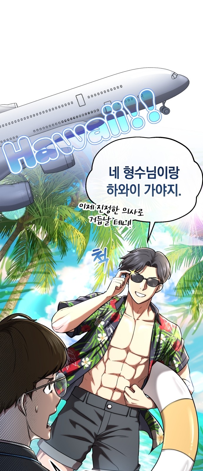3 페이지