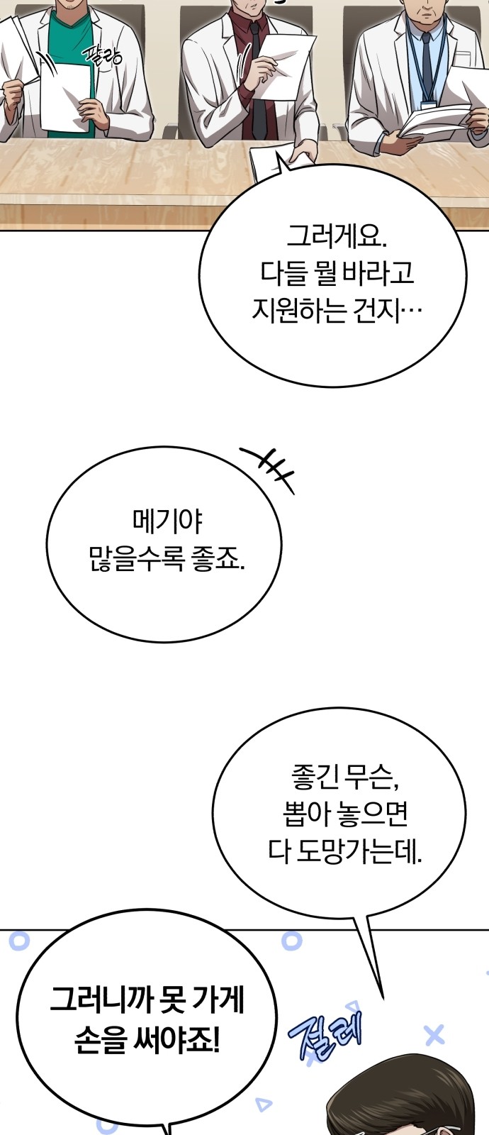 34 페이지