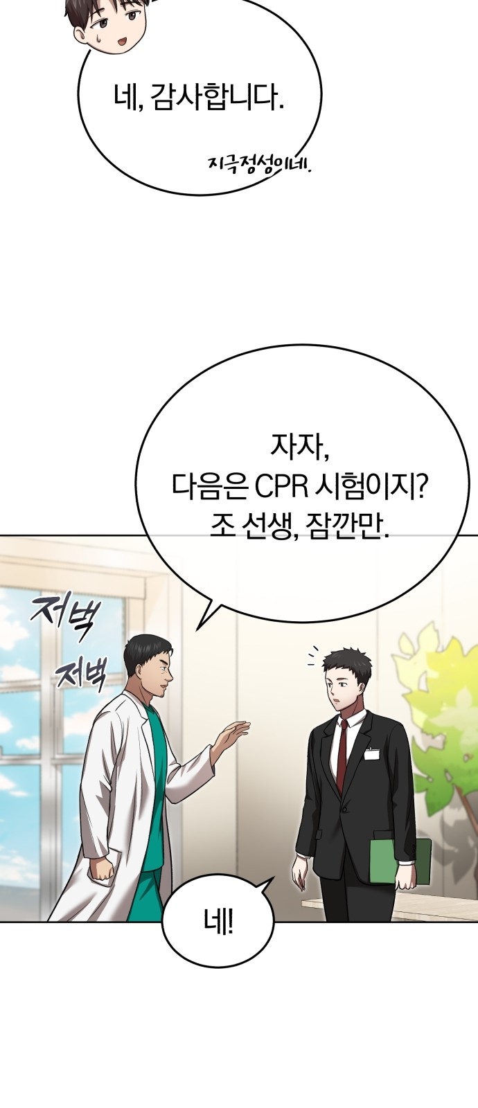 78 페이지