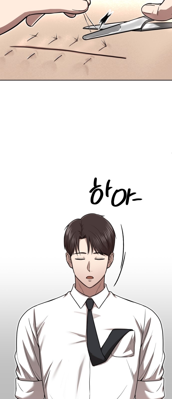 58 페이지