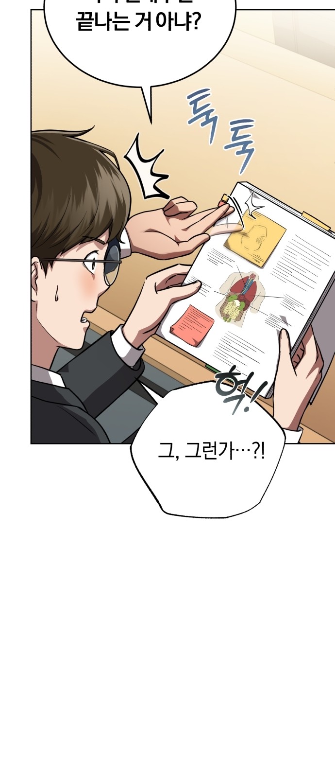 11 페이지