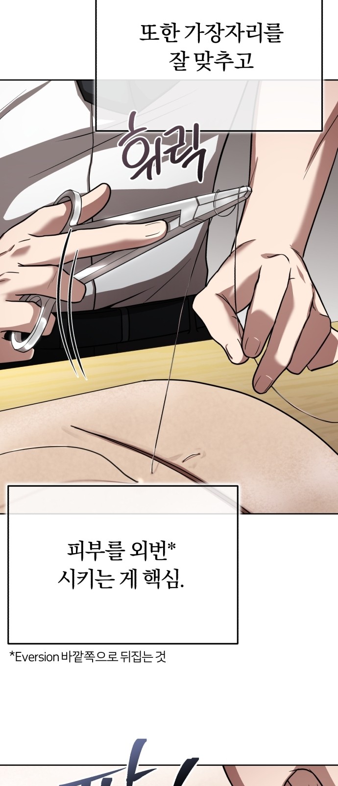 55 페이지