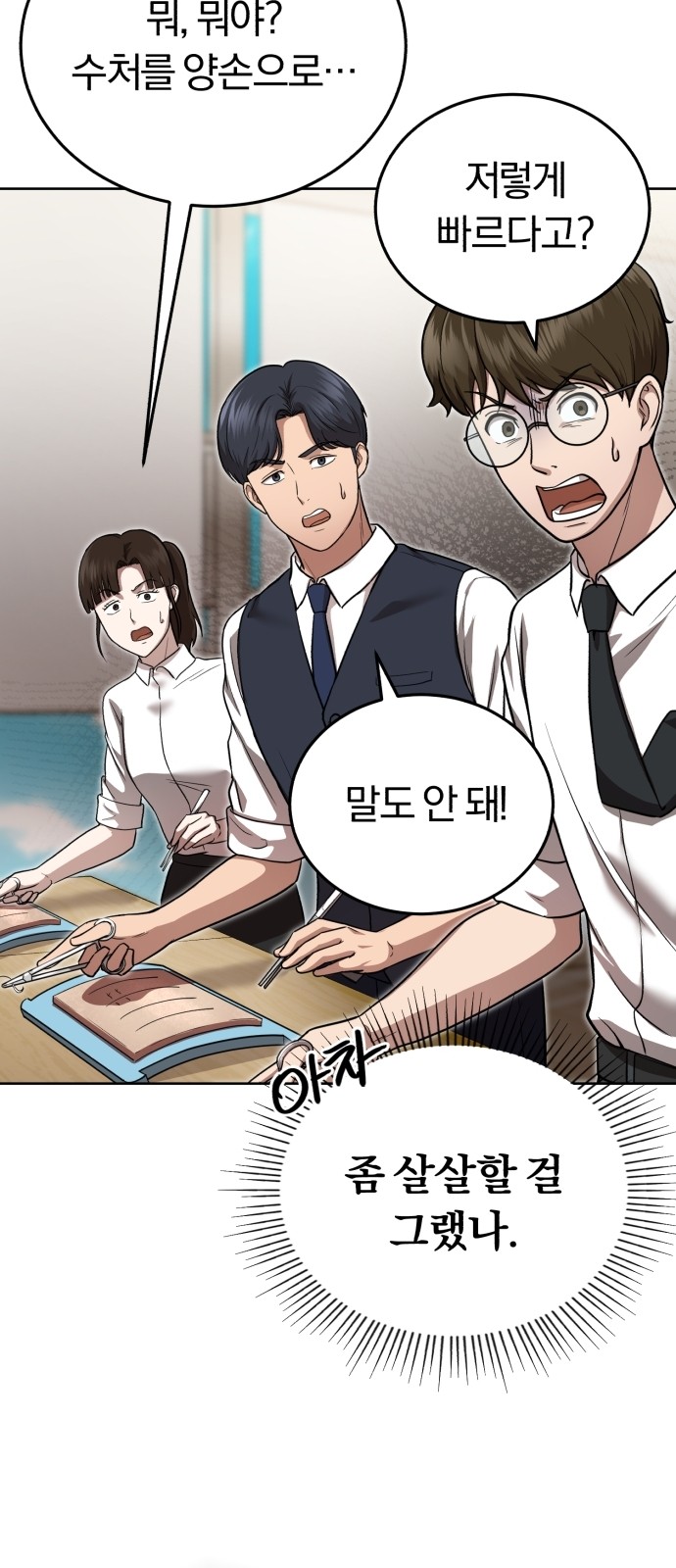 60 페이지