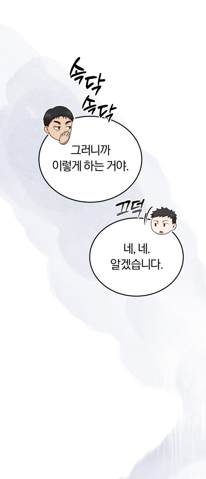 79 페이지