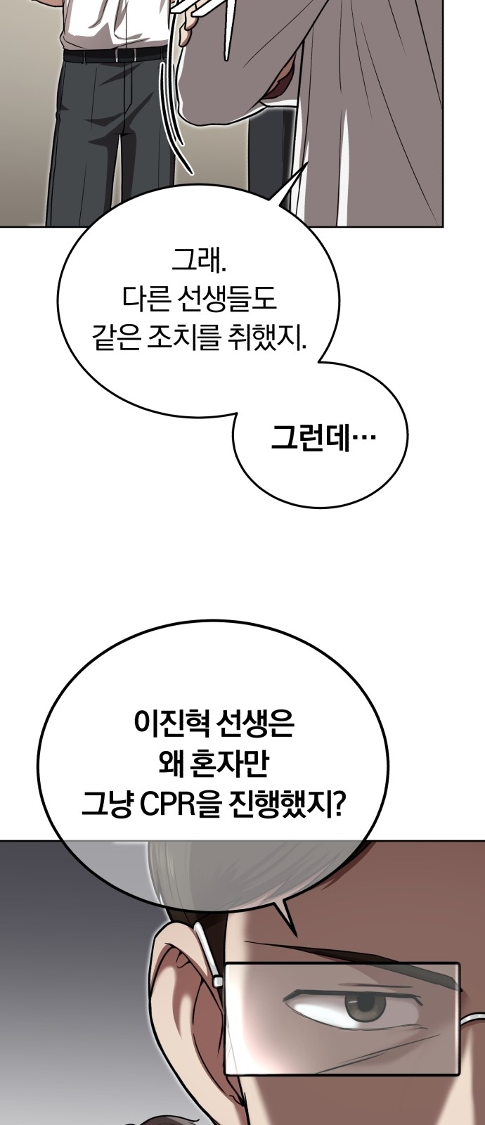 96 페이지
