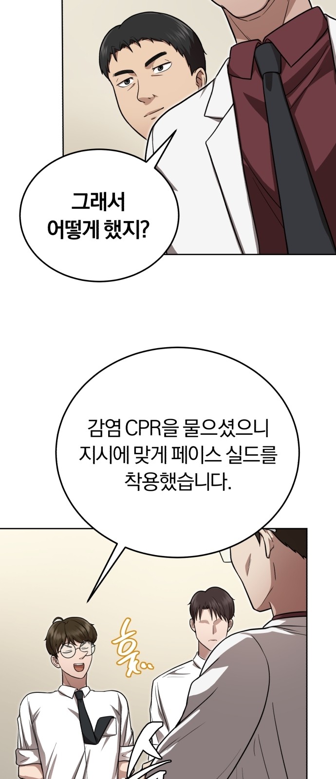 95 페이지