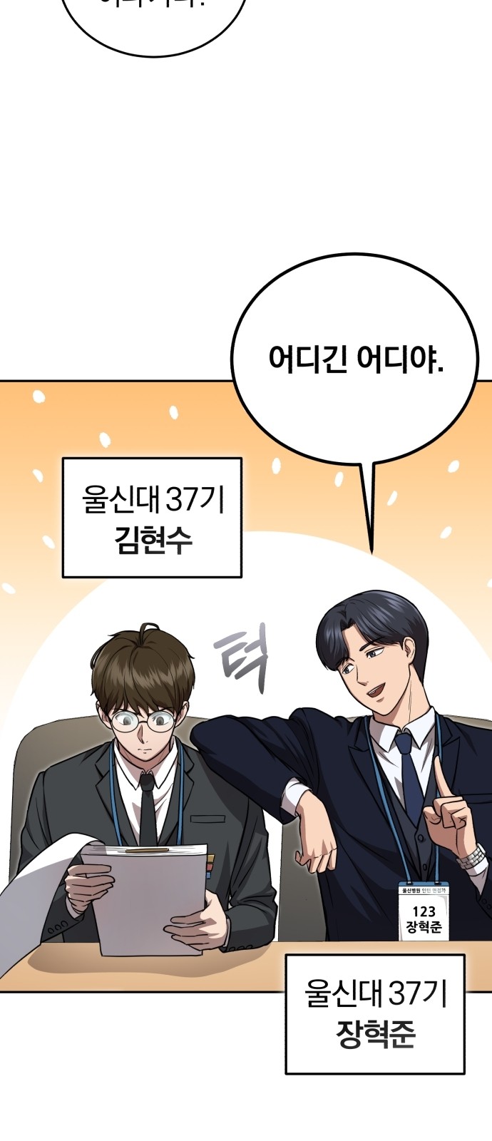 2 페이지