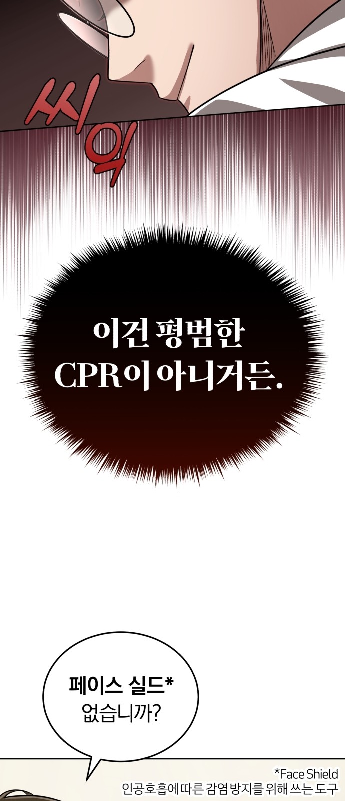 87 페이지