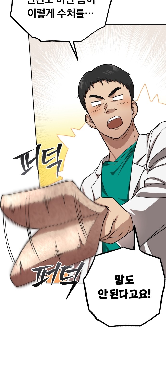 69 페이지