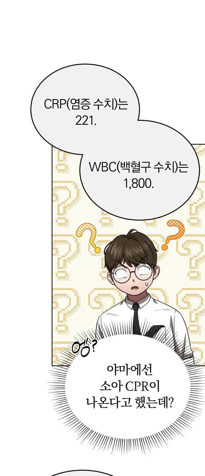 82 페이지
