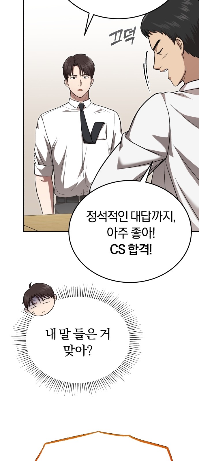 75 페이지