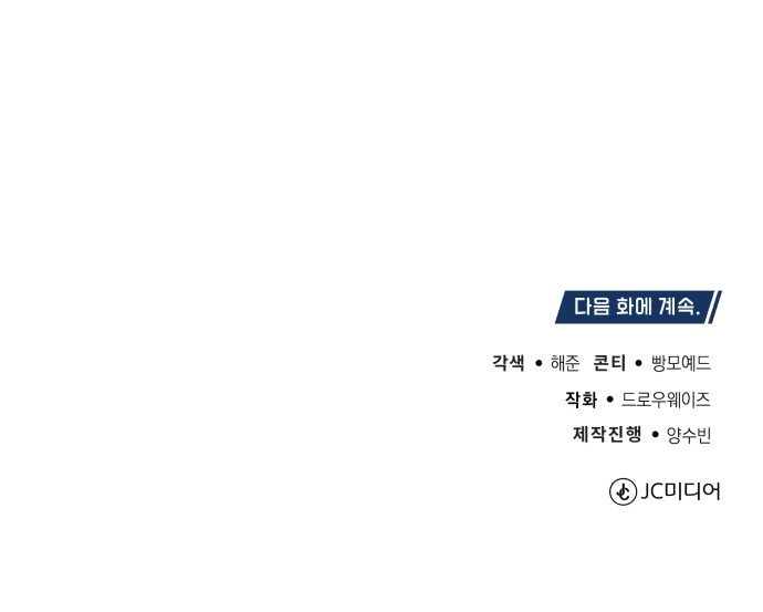 106 페이지