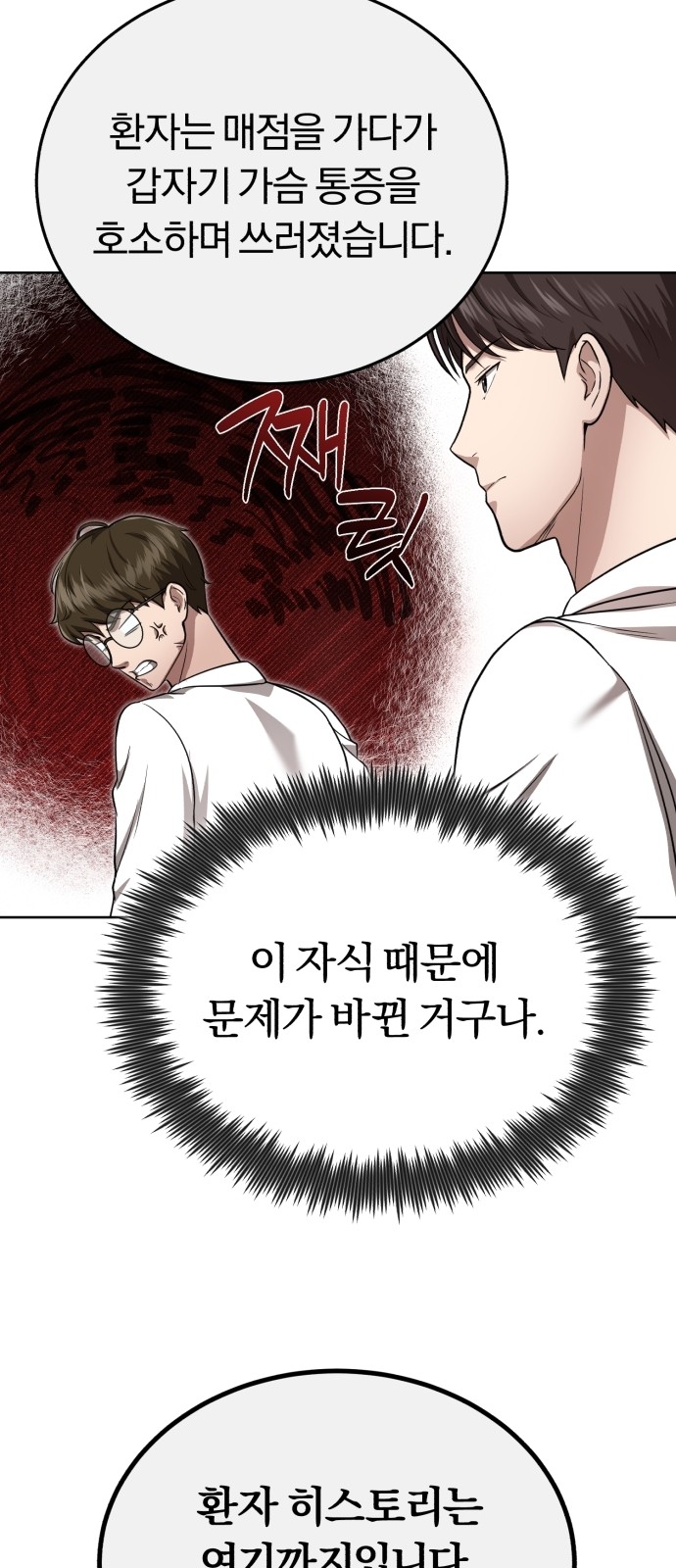 83 페이지