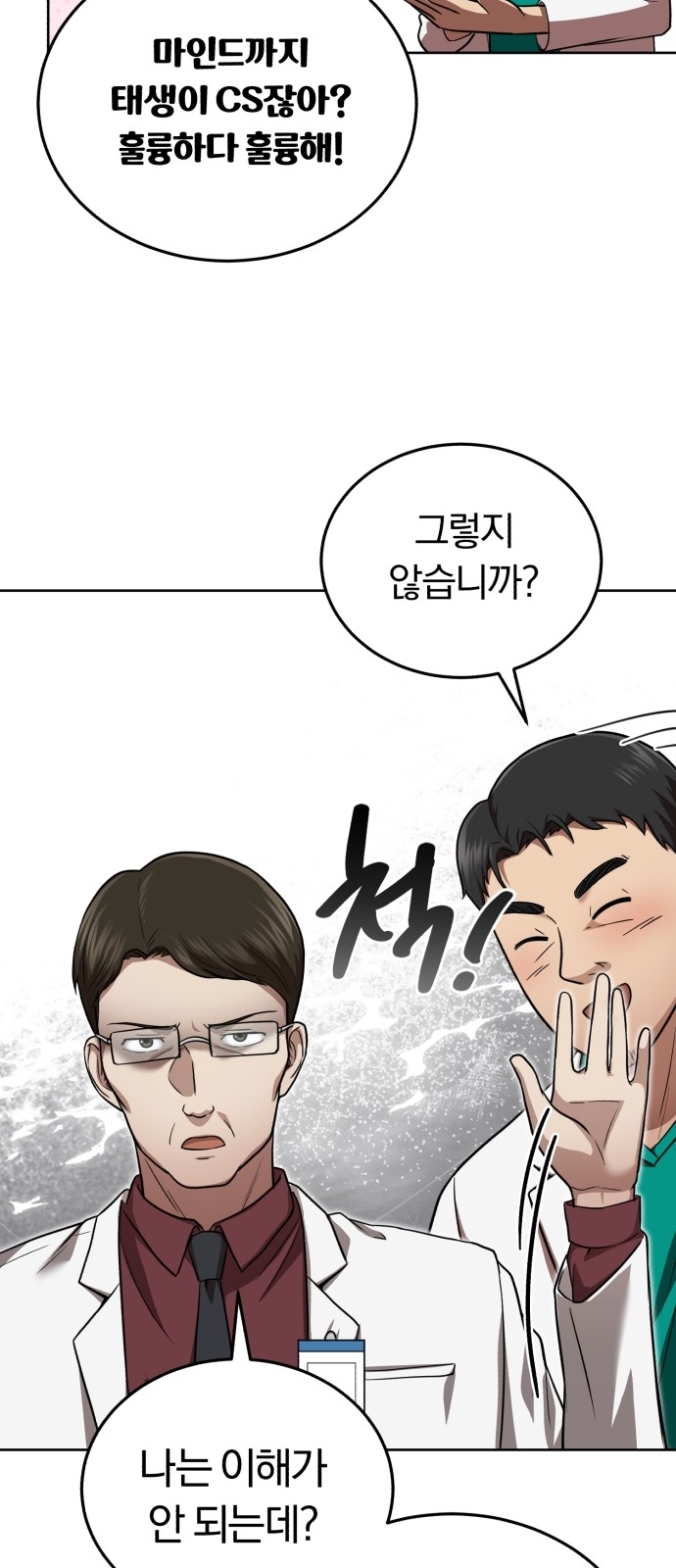 99 페이지