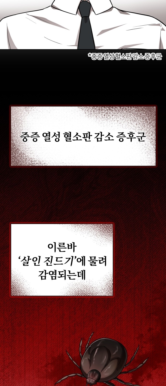 93 페이지