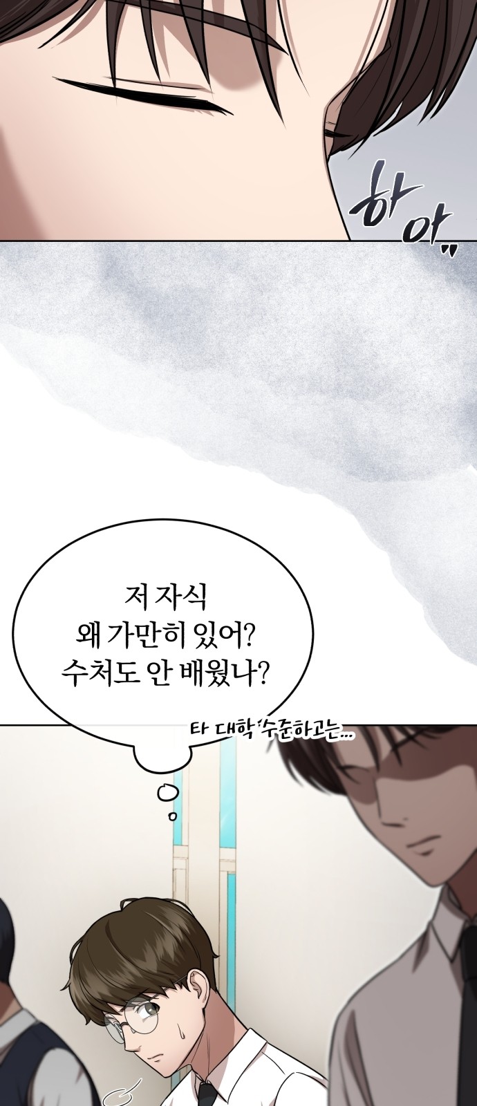 49 페이지