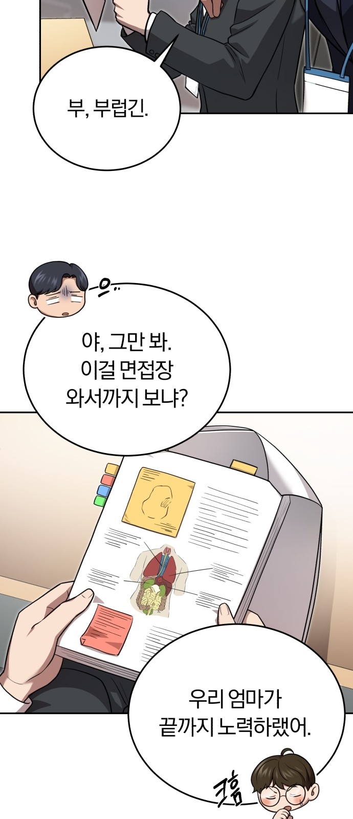5 페이지