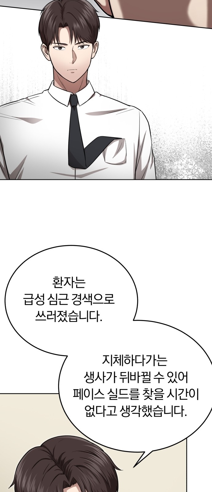 97 페이지
