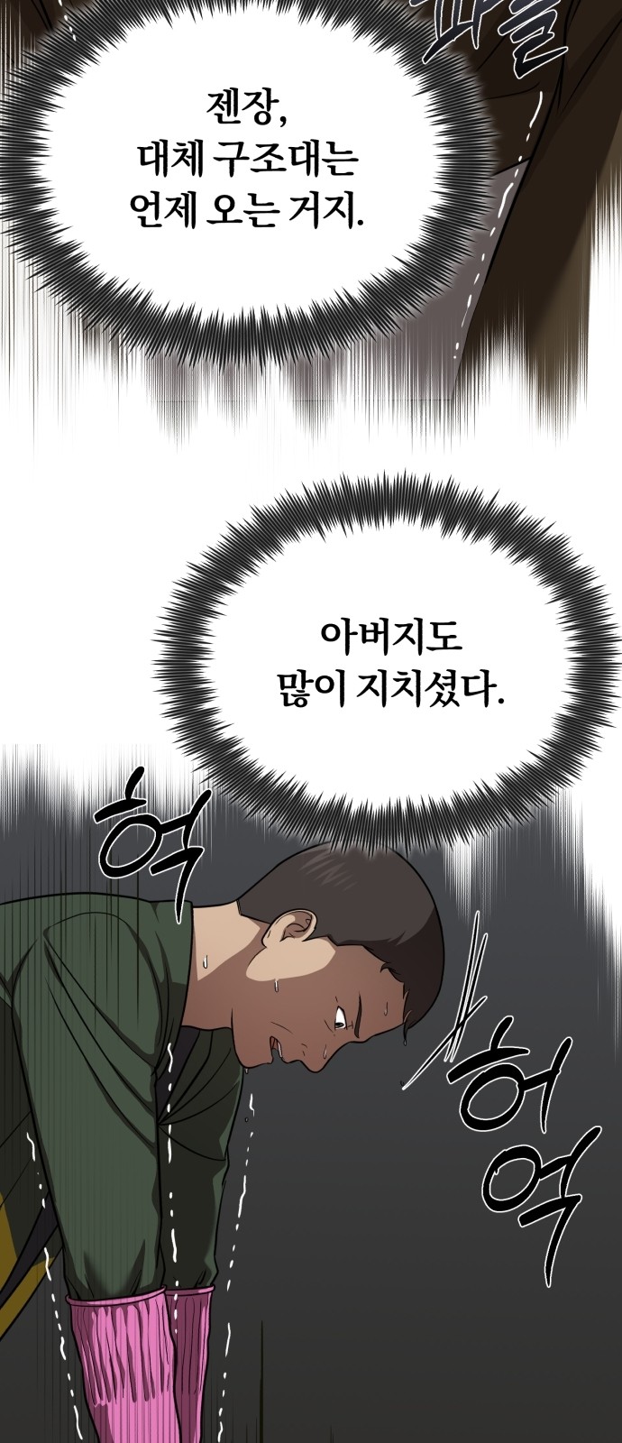 94 페이지