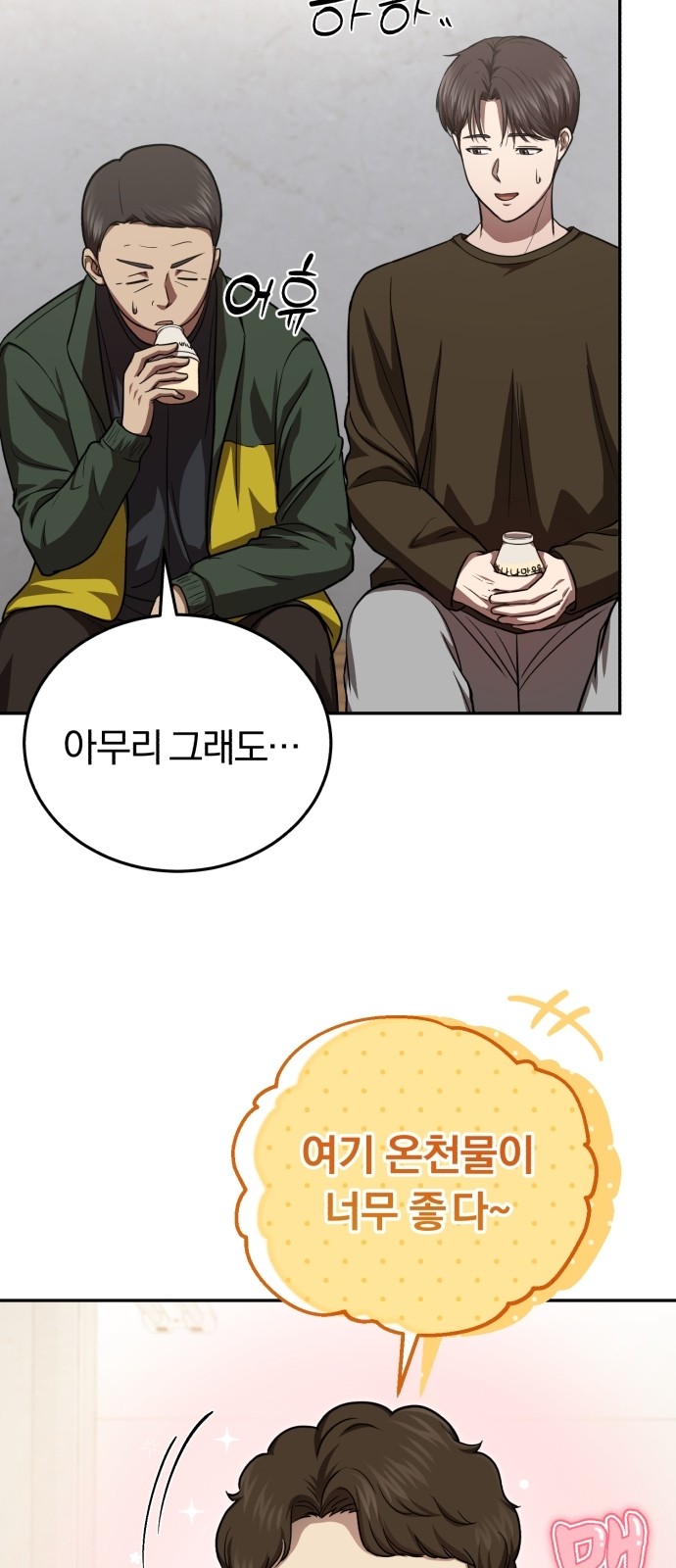 59 페이지