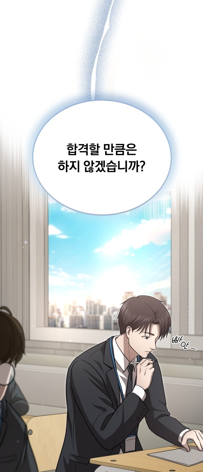 11 페이지