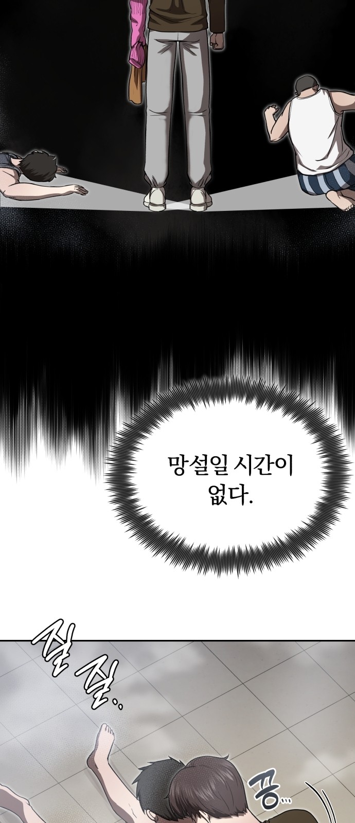 83 페이지