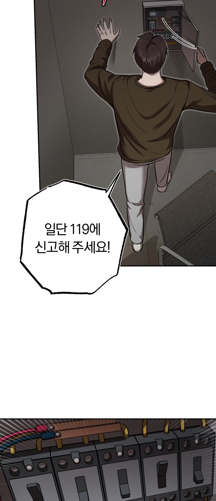 68 페이지