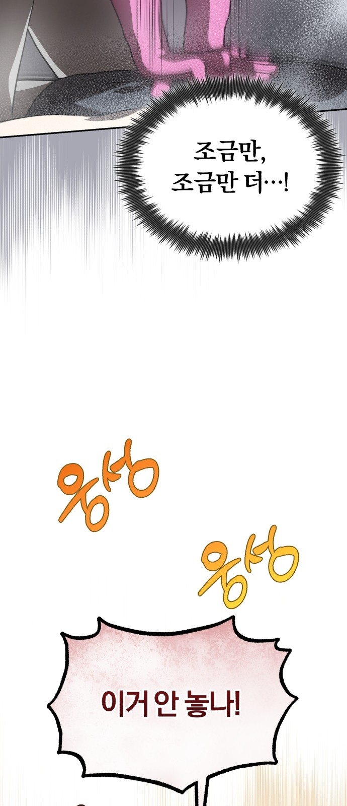 98 페이지
