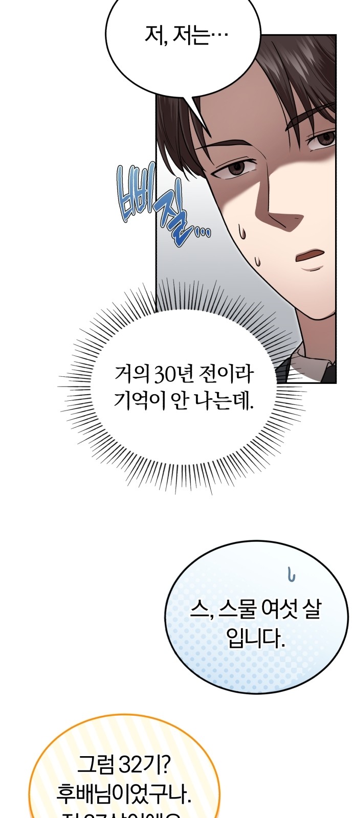 32 페이지